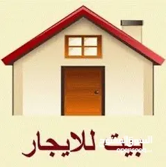  3 شقة مفروشة قرب بلدية رام الله