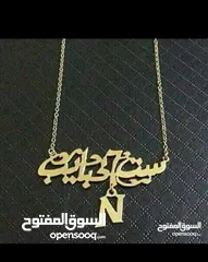  4 تفصيل  سنسال مطلي دهب او فضه ،اسم / اسمين