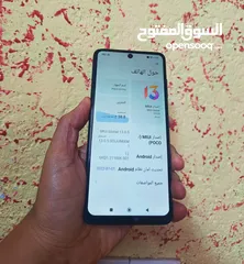  3 بوكو اكس ثري برو وحش الالعاب / Poco X3 Pro