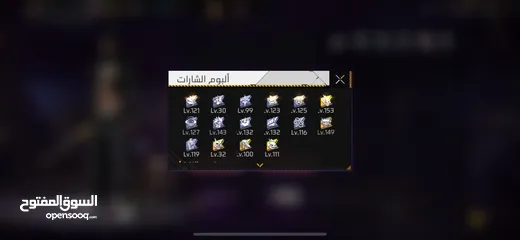  8 حساب فري فاير