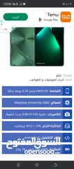  7 تكنو بوفا 6 برو ما شاء الله ع الجهاز جديد استعمال قليل  البيع او بدل
