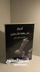  4 كتب جديده بأسعار مخفضة جدًا