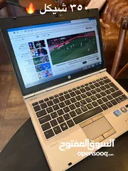  4 أسعار نار حرق