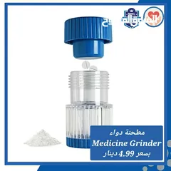  3 علبة حفظ وتنظيم الأدوية و مستلزمات تنظيم الدواء للمرضى وكبار السن Medicine Organizer