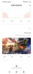  9 وحش الألعاب بوكو 3x برو 256 جيجا معالج سناب دراجون 860