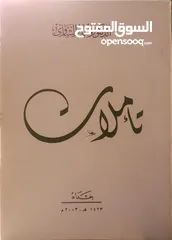  21 30كتاب