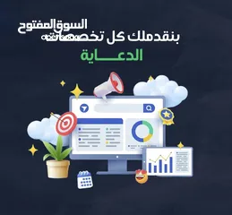  4 ترويج صفحات فيسبوك جمهور اكبر مبيعات اكبر خيارك الأفضل لمواكبة التطور .....................