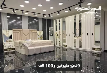  9 غرف نوم تركيه من المنشأ اسعار جمله