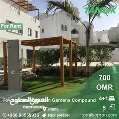  1 Townhouse in Al Illam Gardens Compound  REF 445SH