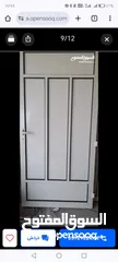  2 alumunium Door window