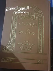  16 في ظلال القران كامل 6 اجزاء  مع مجموعة من الكتب الشرعيه  وبعض منها اجزاء غير مكتملة 12 د