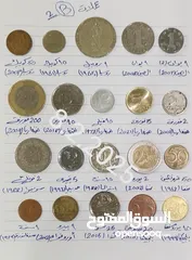  10 "(للمهتمين فقط)" مجموعة من العملات المعدنية النادرة والفريدة تقريبآ من مختلف دول العالم!!!!!!
