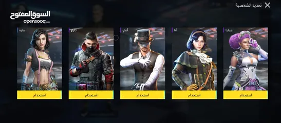  2 ببجي  حساب فيه شغلات كتير