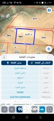  3 ارض للبيع 10دونمات كل 5بقوشان