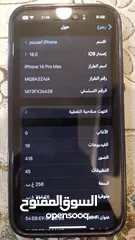  3 ايفون 14برو ماكس  دبل سيم