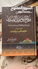  27 كتب قيمة ومفيدة بأسعار مناسبة