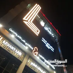  1 مكتب او عياده سوبر ديلوكس مساحة 78متر  الطابق الثالث موقع مميز ... .... ..... ...... ....... .......