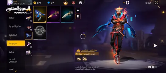  4 حساب xlost للبدل او للبيع