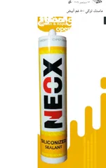  2 مواد لاصقه ذات جوده عاليه