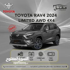  1 2024 TOYOTA RAV4 LIMITED 4*4 AWD- تويوتا راف4 لمتد 2024-صنع ياباني