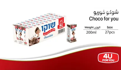  11 عصائر ومشروبات