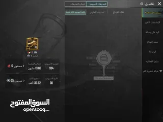  10 حساب ببجي للبيع