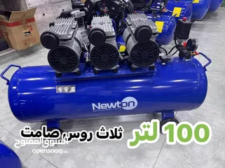  10 أكبر تشكيلة كومبريسه في الاردن