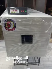  13 فقاسات اوسكار  احدث اصدار 2025