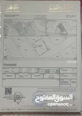  1 ارض للبيع في الراشيدية 2 land for sale in rashidiya 2