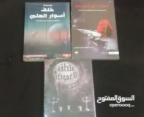  26 كتب روايات وتطوير الذات