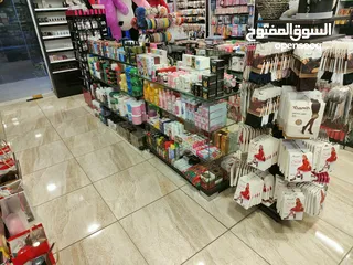  2 محل كوزمتكس