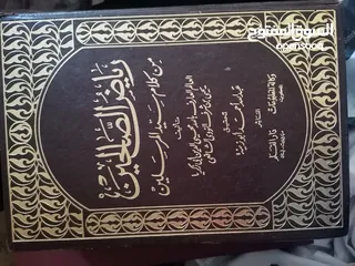  19 كتب دينية اسلامية