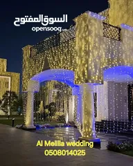  3 Al Melilla wedding services