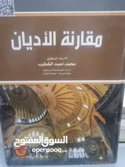  7 كتب مستعمله وجديده للبيع بسعر مناسب لك ومتنوعة وقيمة بحاله جيده