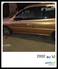  2 سيارة كيا ريو 2002