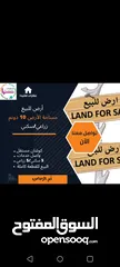  5 أرض للبيع في جنوب عمان  مساحة الأرض 10 دونمالبيع للقطعه كامله   5 دونم سكني / 5 دونم زراع