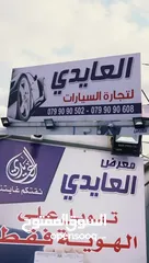 25 هيونداي ايونيك 5 2022 بدفعة أولى 2500 HYUNDAI IONQ 5