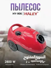  2 مكنسة كهربائية مطابقة للصورة Haley