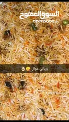  12 مطبخ أم البنات