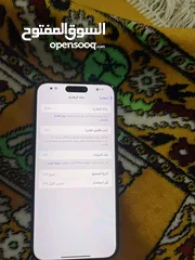  6 ايفون 15 برو ماكس مشفر تفاصيل.فصور الشرا م بقصز معو ان شاء الله