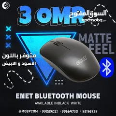  1 Enet Bluetooth Mouse - ماوس بلوتوث !