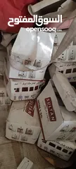  1 شروة كبسات واباريز
