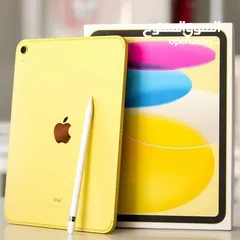  1 iPad 10 2022