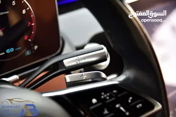  16 مرسيدس اس كلاس مايلد هايبرد وارد الوكالة 2022 Mercedes S450 4MATIC AMG Line Mild Hybrid