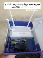  13 راوتر 4G موسع wiFi6 ماي فاي