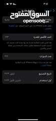  7 أيفون 15 عادي للبيع المستعجل