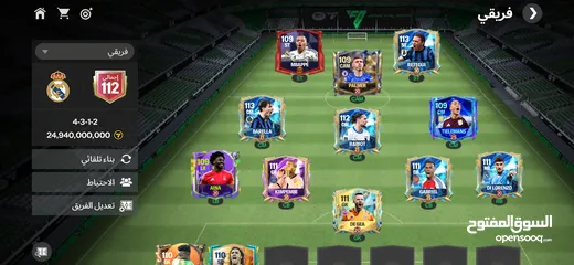  2 حساب فيفا موبايل (ea fc mobile) ريت 112 مستوى 54 للبيع
