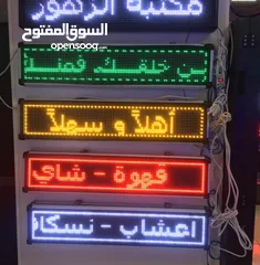  2 led & signage screen indoor & outdoor & dans floor لوحات ليد شاشة ليد شاشة اعلان