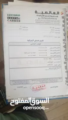  11 هونداي افانتي 2018 فحص كامل ماك اول من الحرة