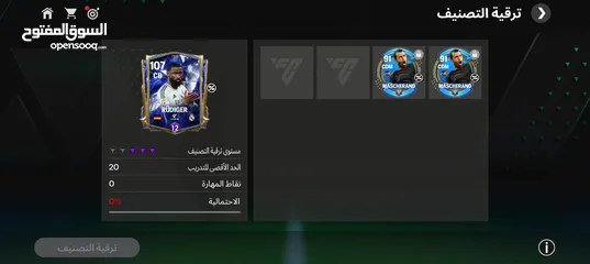  3 حساب فيفا للبيع طبعن السعر يا 10او15 ولي بده يشتري يجيني دردشه